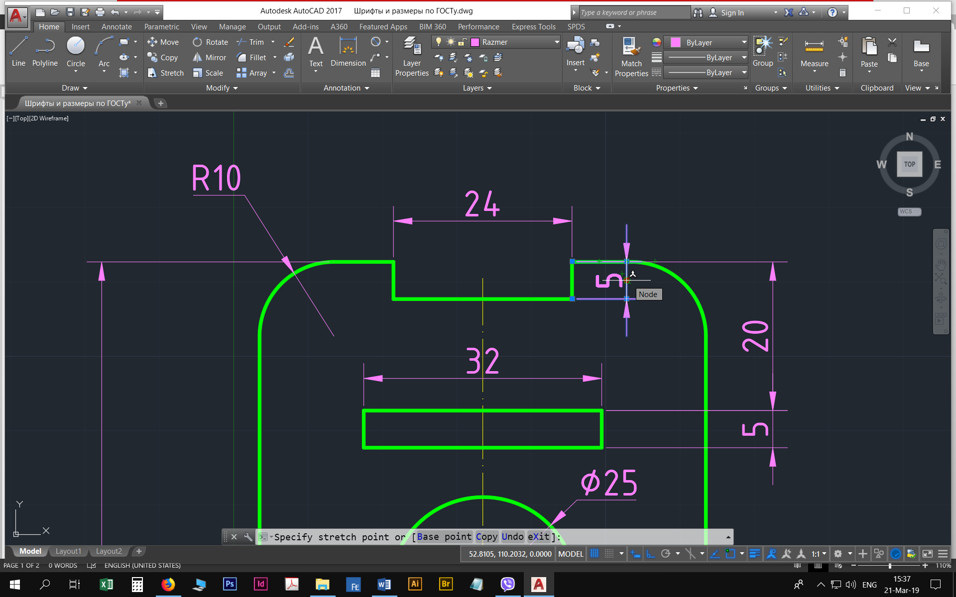 Поменять слой в автокаде. AUTOCAD. Курс AUTOCAD. Автокад и графический планшет. Автокад основы.