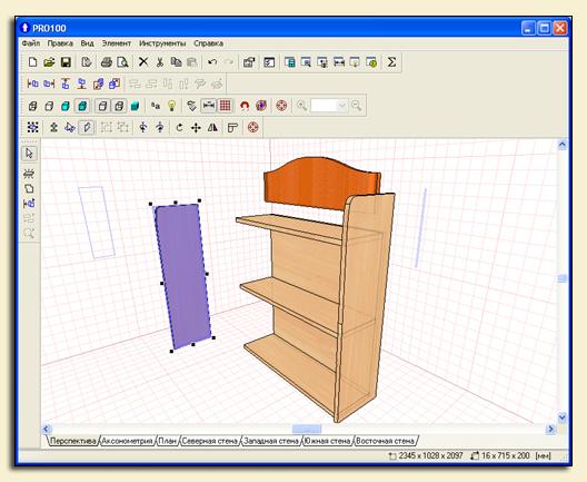 Pro100 программа для проектирования мебели. Программа для проектирования шкафов купе pro100. Проектирование, конструирование мебели pro100. Pro 100 программа для проектирования мебели и аранжировки.