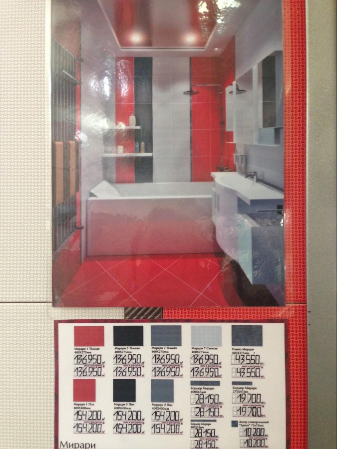 Пример красно черного интерьера в ванной